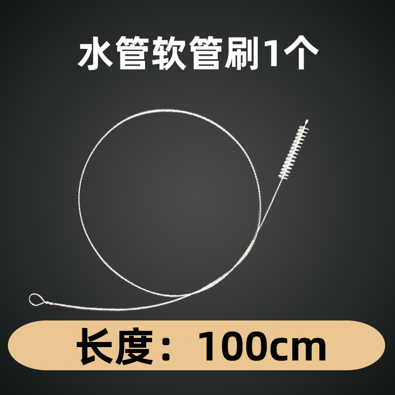 1米清弹簧刷