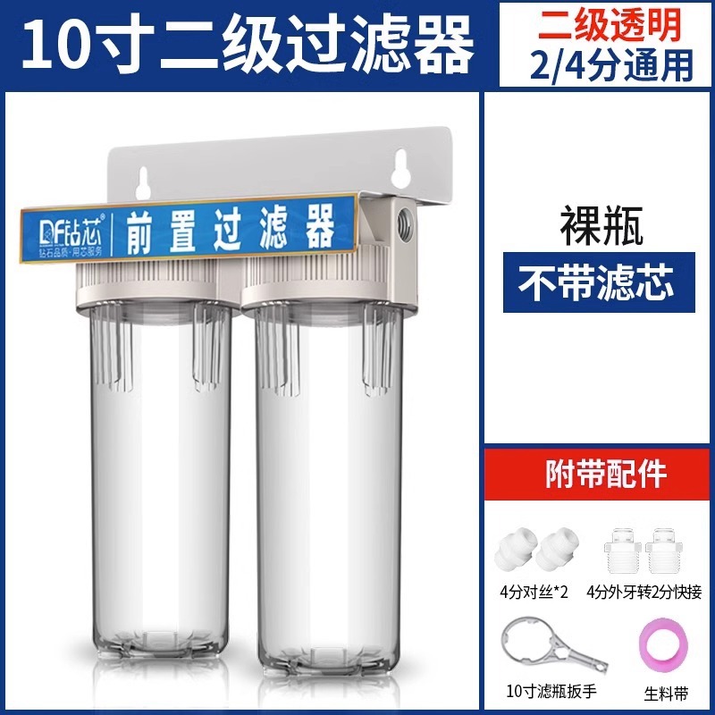 Filtro frontal filtro de agua purificador de agua transparente a prueba de explosiones 10 pulgadas botella de filtro de cobre secundaria cocina agua del grifo doméstica