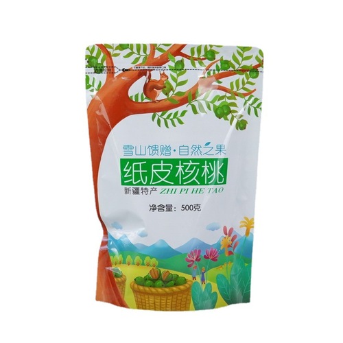 This year's new arrival, thin-skinned paper-like walnuts, affordable bulk, raw original taste, Aksu 185 kernels, white, suitable for pregnant women and adults