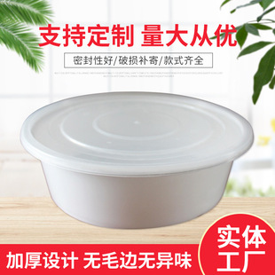 һ�����PP͸����ͺМ����Q������l2000ml �A�����u�����