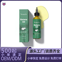 �羳�aƷ���R�d�����{�o�l����batana oil �������l���ɿ羳�aƷ