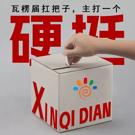 飞机盒;纸盒;创意礼品包装