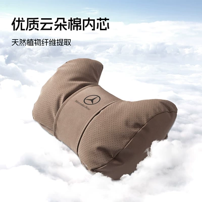 Suitable for Mercedes-Benz Headrest – Headrest