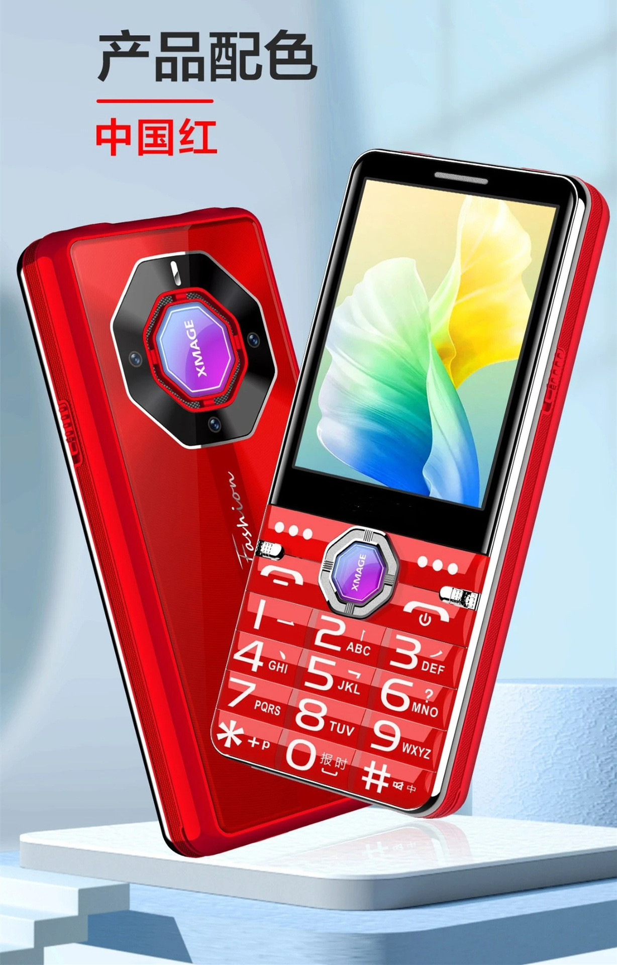 The radio has a high appearance level. It is a 4G senior citizen phone with a 3.0 large screen, crystal, big buttons, loud sound, simple and durable. It is a student phone undefined