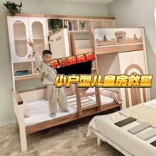 交错式上下双层床实木儿童错层床子母错位床上床下柜一体床小户型