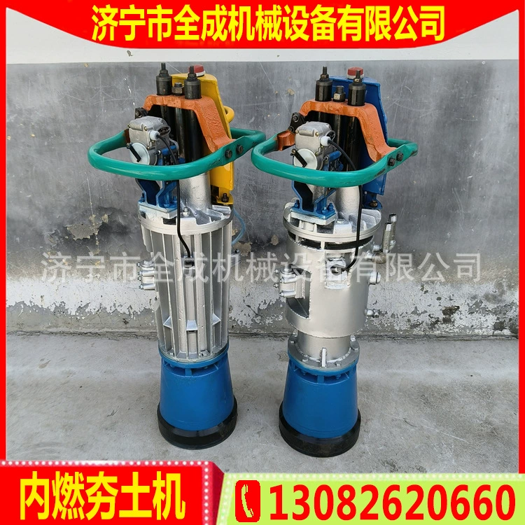 Цена на вибротрамбовку типа HB120, вибротрамбовку для земляных работ, ручную вибротрамбовку с внутренним сгоранием