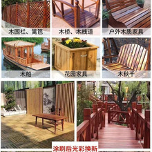 防腐耐候木油透明实木油漆清漆木器漆木蜡油户外防水桐油漆批发