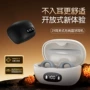 跨境耳夹式无线新款耳机