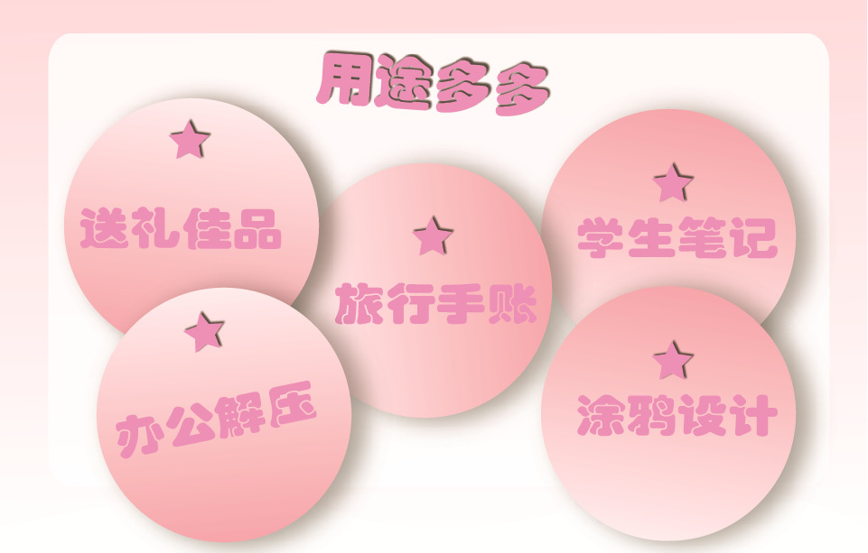 解压本详情页-05