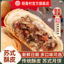 ���������Kʽ�������õ�嶹ɳ���y��ʽ����c��ʳƷС�����e