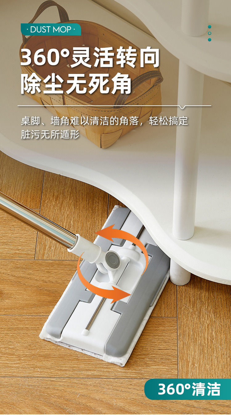 静电纸除尘拖把_13