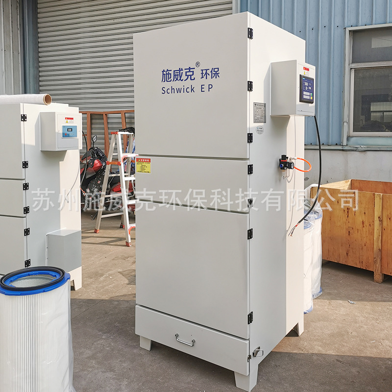 厂家工业粉尘收集器工业除尘激光切割机过滤 单机脉冲滤筒除尘器