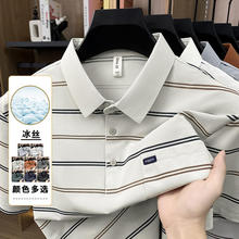 �羳��ó�߶���ʿ��˿POLO����������ļ���ڴ�����T���аְ�װ