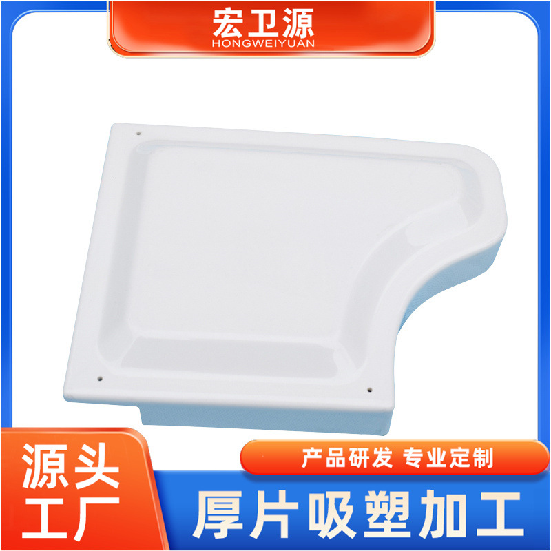 专业生产各种吸塑小型按摩池外壳 游泳池热泵塑料外壳