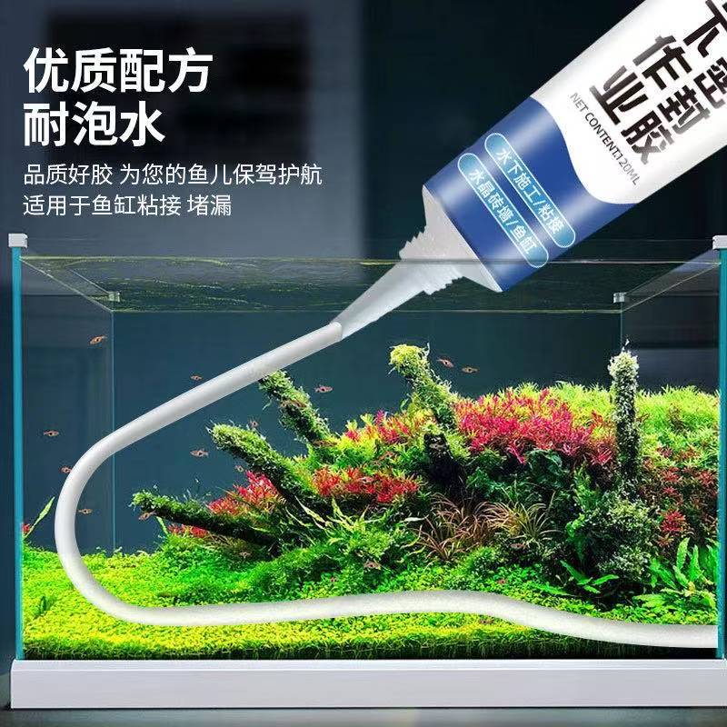 带水漏水粘防水密封胶水池水槽缝隙水管鱼缸马桶水箱洗手盆管道裂
