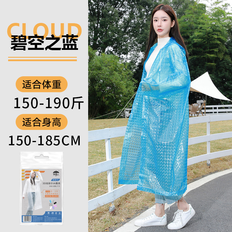 レインコートは使い捨てではありません。男女同サイズの防水服は屋外服を厚くします。|undefined