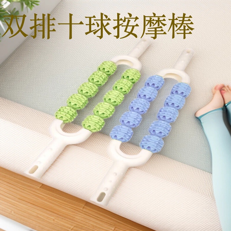 Double-Row Massage Stick, Tactile Sensory Training Roller, Pre-Sleep Muscle Relaxation, Fascia Roller, Meridian Dredging Yoga Stick