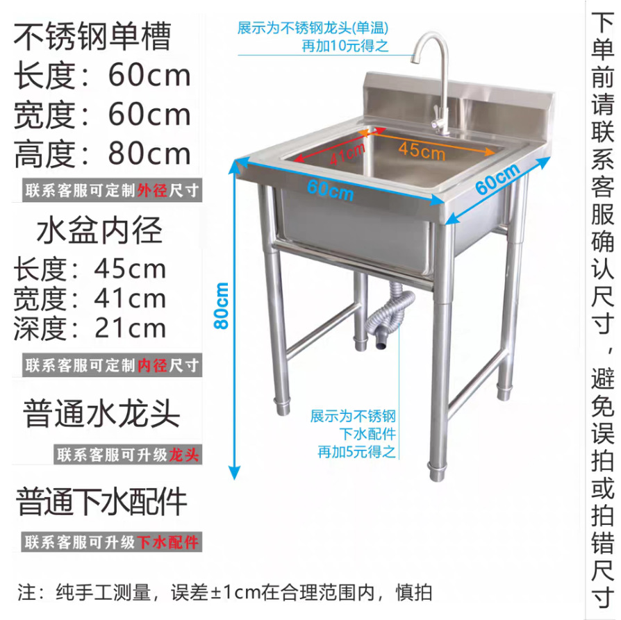 Une seule rainure de 60*60*80cm de modèle très épais envoie le robinet à l'eau
