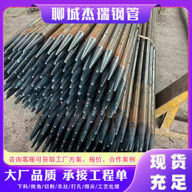 20#超前小导管土钉钢管42 48mm出尖打孔注浆管 边坡支护隧道管