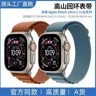 �m���O��apple watch12/11�ֱ�78910�����펧ultra��ɽ�حh⁽��
