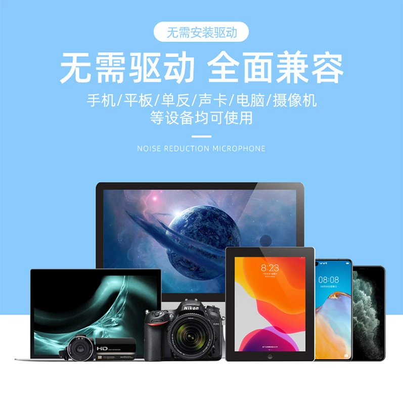 Микрофон для ноутбука и смартфона