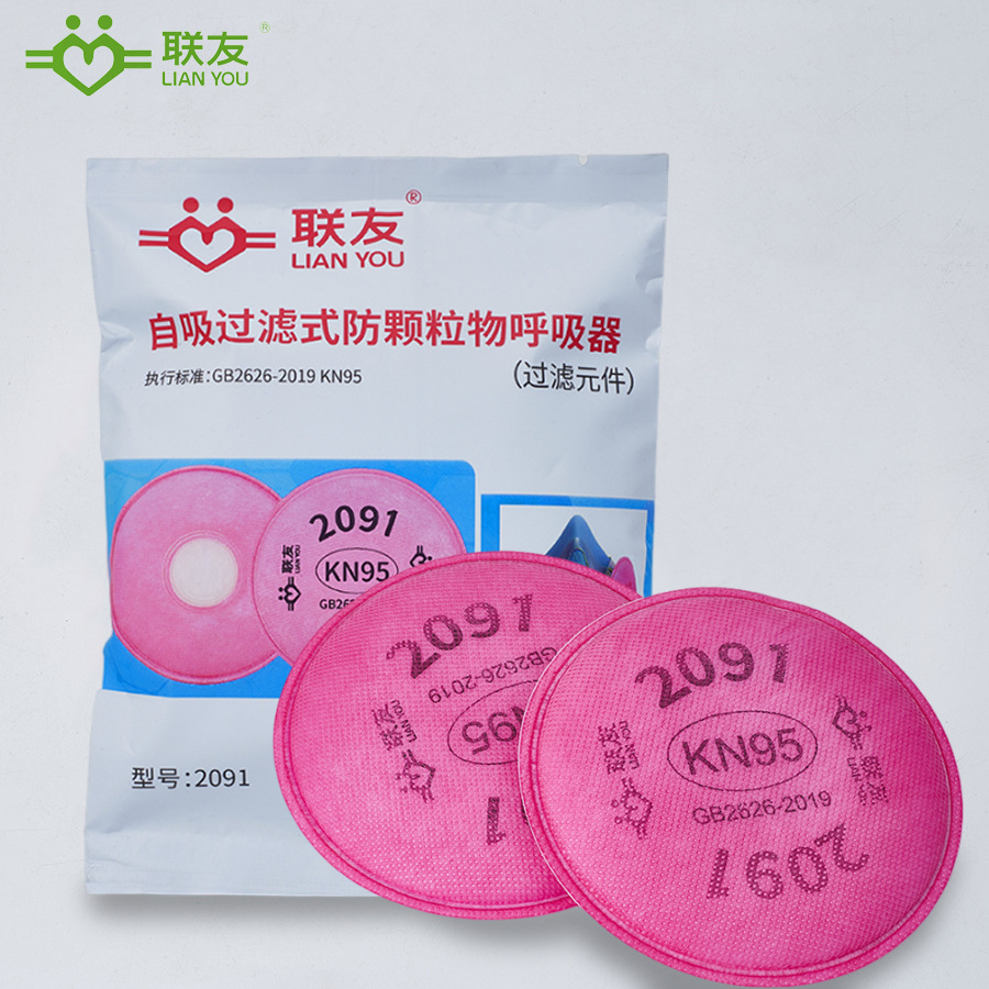 联友防尘滤棉2091口罩垫片KN95过滤棉防灰尘面具6200 7502配件