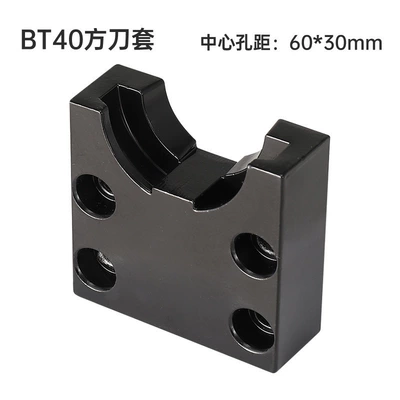 Dedicated Workbench Bt40 Tool Locking Repair kit - bt40-square-aluminum-base