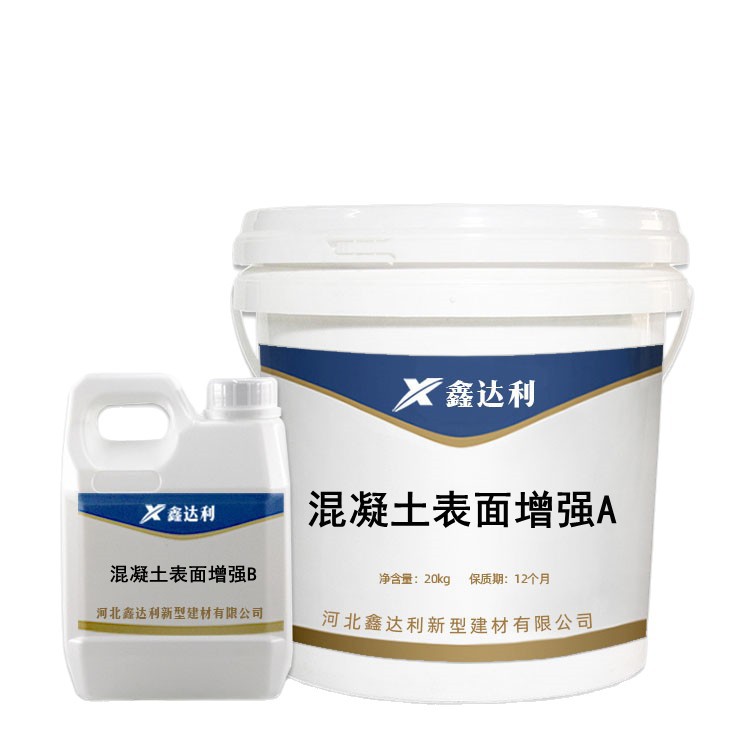 Укрепитель бетона Xindali XDL201026 в бочке 25кг