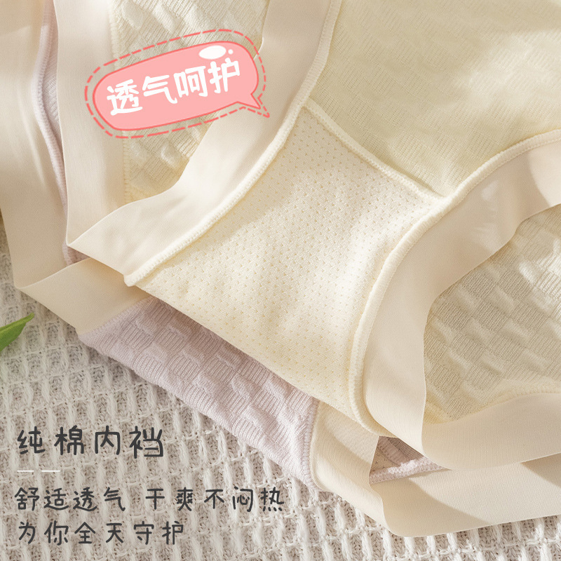 Ropa interior de mujer de algodón puro entrepierna transpirable Mediados de cintura triángulo pantalones cortos cabeza chica japonesa más tamaño ropa interior sin costuras al por mayor