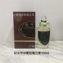 �羳�˺���ҹ��ʿ��������õ��ѩ���貰����W��100ml����Ů��