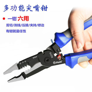 Multifunctional needle-nose pliers wire-stripping pliers wire-cutting pliers electrical pliers wire-stripping pliers wire-crimping pliers cable wire-cutting pliers