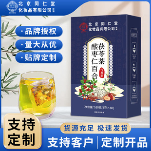 ����ͬ�����ᗗ�ʰٺ����߲�˯�߲��B����˯ǰ��ˮ�ȬF؛���l���l