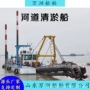 吸式大型河道生产清淤船