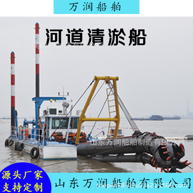 航道扩宽绞吸式抽沙清淤船 链斗挖沙选金船 挖泥挖沙淘金船