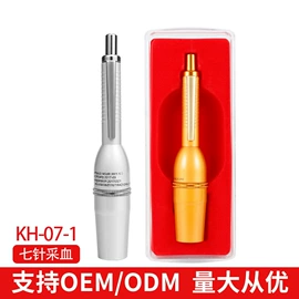 血糖治疗器具;中医器械;经络保健器材