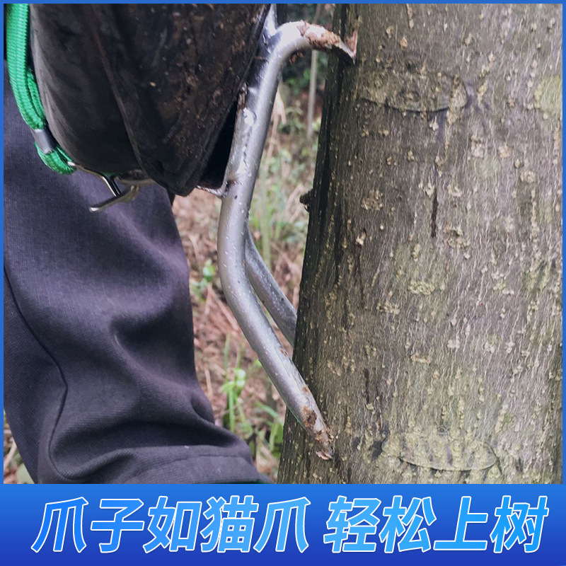厂家批发爬树神器上树专用工具脚扎子猫爪专用鞋上树神器爬树工具