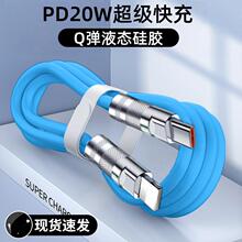 PD20W�W�䔵�����m���O��15/16�֙CiPhone12/13/14�֙C܇�d��늾�
