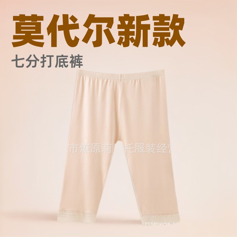 Nuo Ya Hong Safety Shorts Modal Three-Quarter Leggings Loose Fit Wholesale Anti-Exposure High Waist Can Be Worn Outside or Inside Nuo Ya Hong Safety Shorts Modal Three-Quarter Leggings Loose Fit Wholesale Anti-Exposure High Waist Can Be Worn Outside or Inside