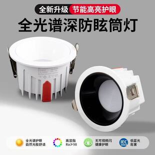 ledխ߅��ѣ�o��Ͳ���컨���Ƶ��������Ƕ��ʽ���b75mm�_���