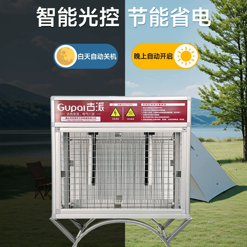 古派 Travel mosquito repellent, mosquito lamp, waterproof villa for gazebo for hotel