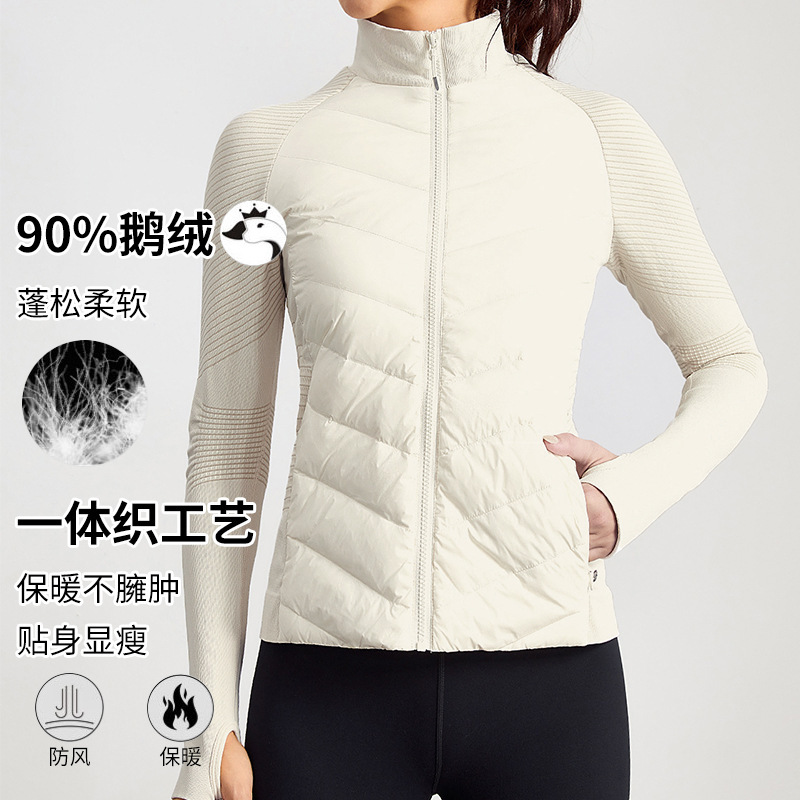 Outdoor Yoga Sports down Jacket Women's Thin Ultra-Light Jacket Running Windproof Winter Goose down Fitness Clothing Lulu Outdoor Yoga Sports down Jacket Women's Thin Ultra-Light Jacket Running Windproof Winter Goose down Fitness Clothing Lulu