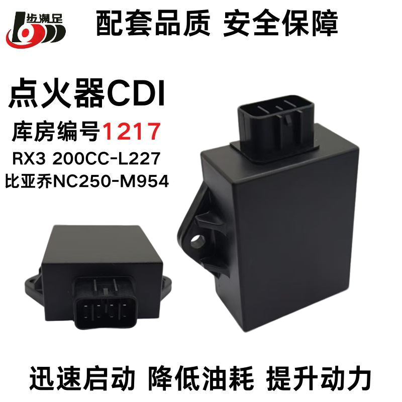 Zongshen Ignition for Zongshen Cyclone RX3 NC250 Motorcycle 81200-L227 (Alovlandırıcı (Vozduşka/İqniter)) - nc250-igniter