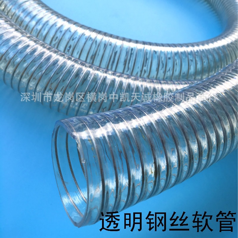 厂价直销抗冻型透明PVC钢丝管、PVC软管  弹簧管 内径76MM  3寸