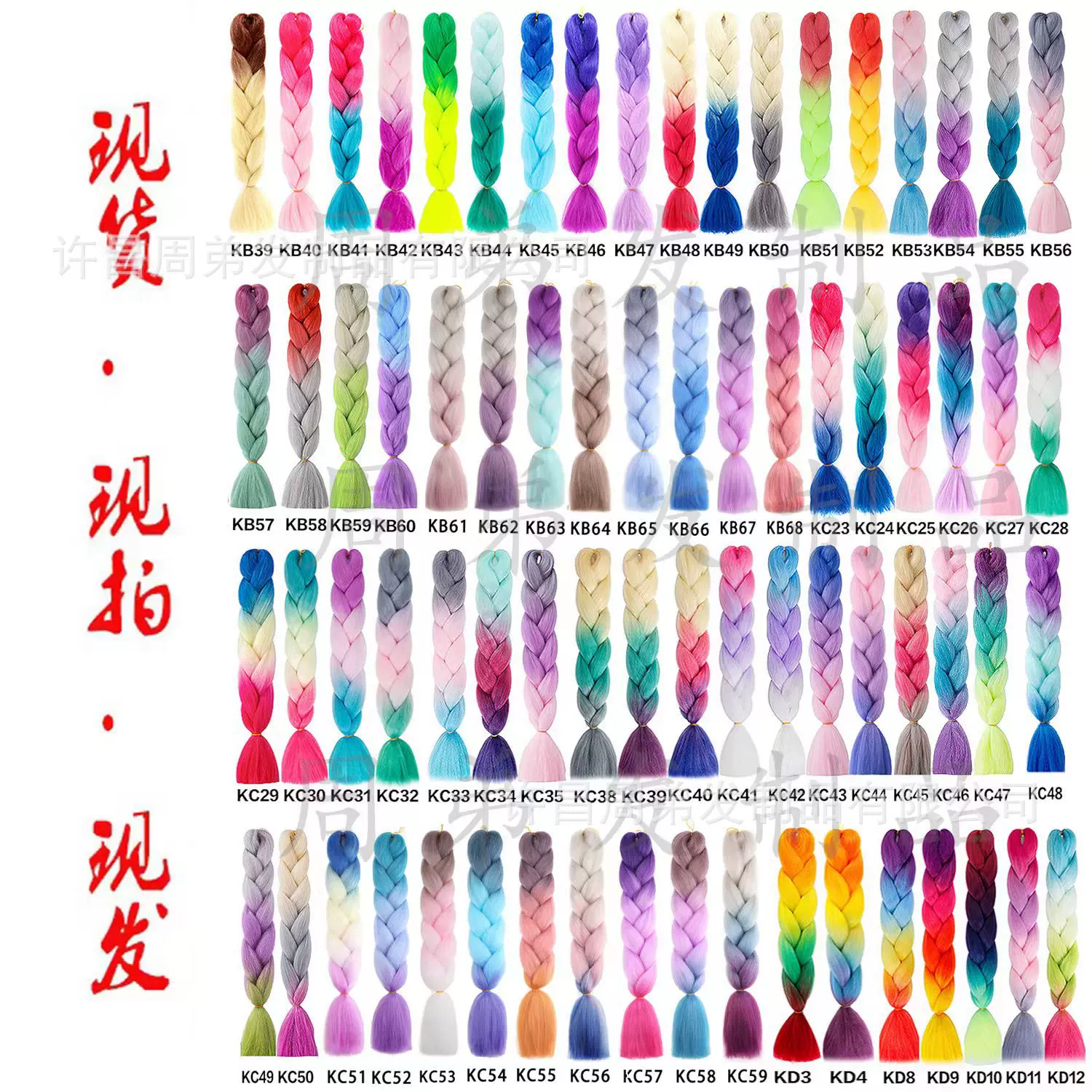 化纤大辫子高温丝脏辫彩色渐变色拳击辫大粗松辫jombobraidhair