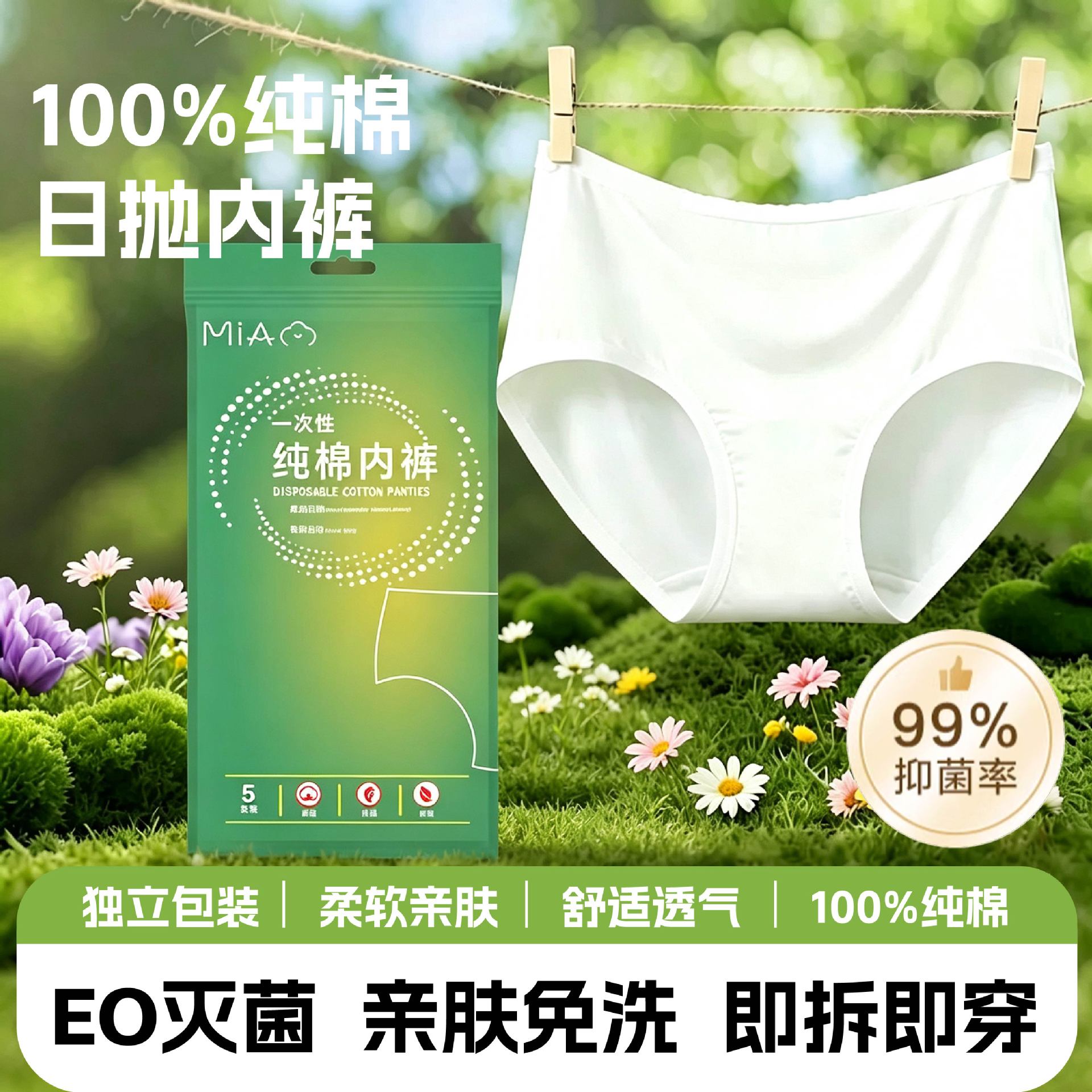 Free shipping disposable underwear for women, pregnant and postpartum, made of pure cotton, individually packaged, sterile, suitable for travel, beauty, and hotel use, daily disposable shorts