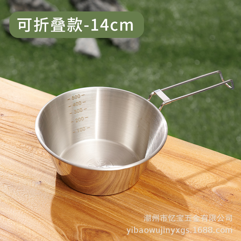 可折叠款-14cm.jpg