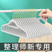 液态硅胶衣架橡胶漆衣架家用晾衣挂无痕防滑衣撑子肤感膜衣架批发