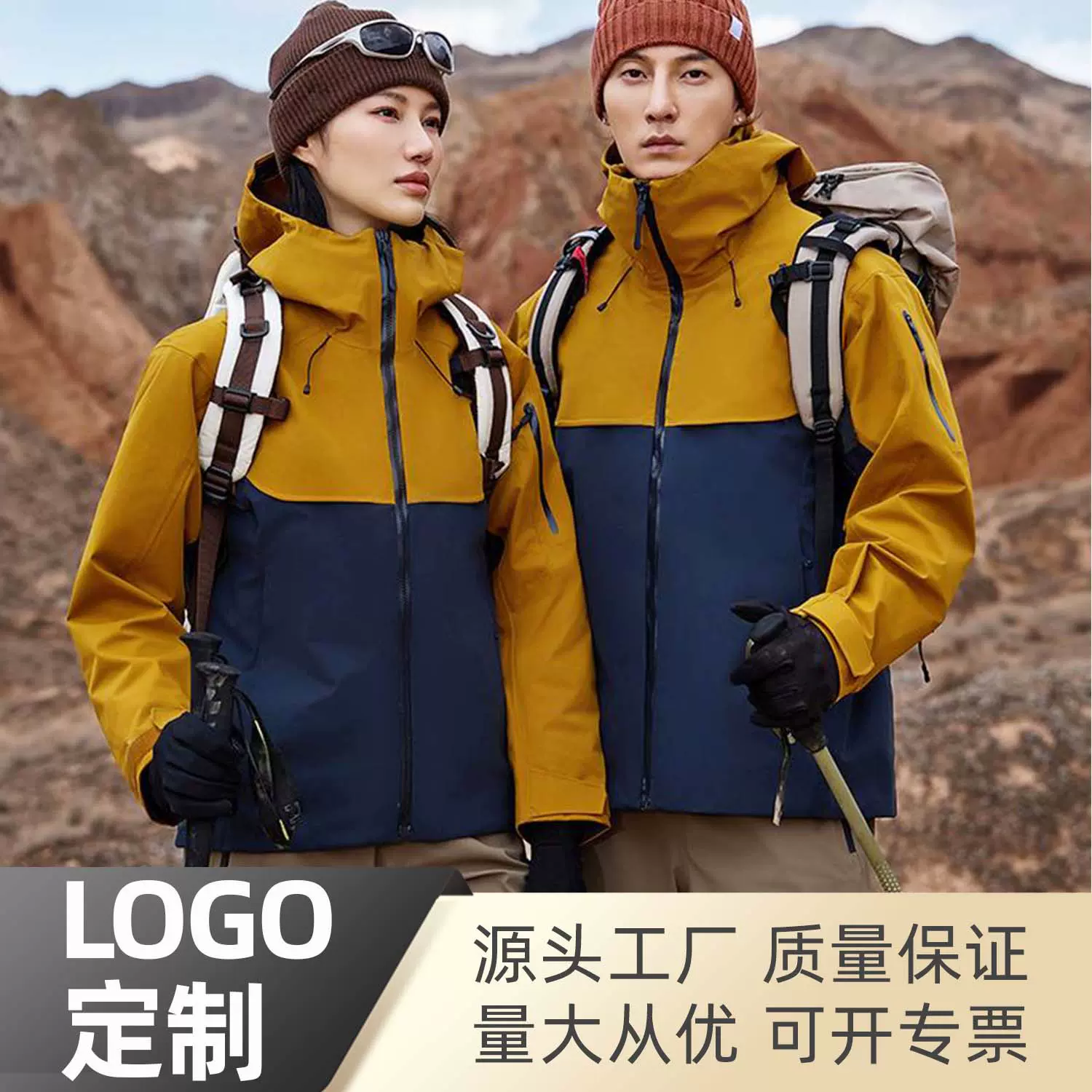 祖鸟同款冲锋衣定制羽绒服内胆三合一石墨烯发热透气防闷KF-2566