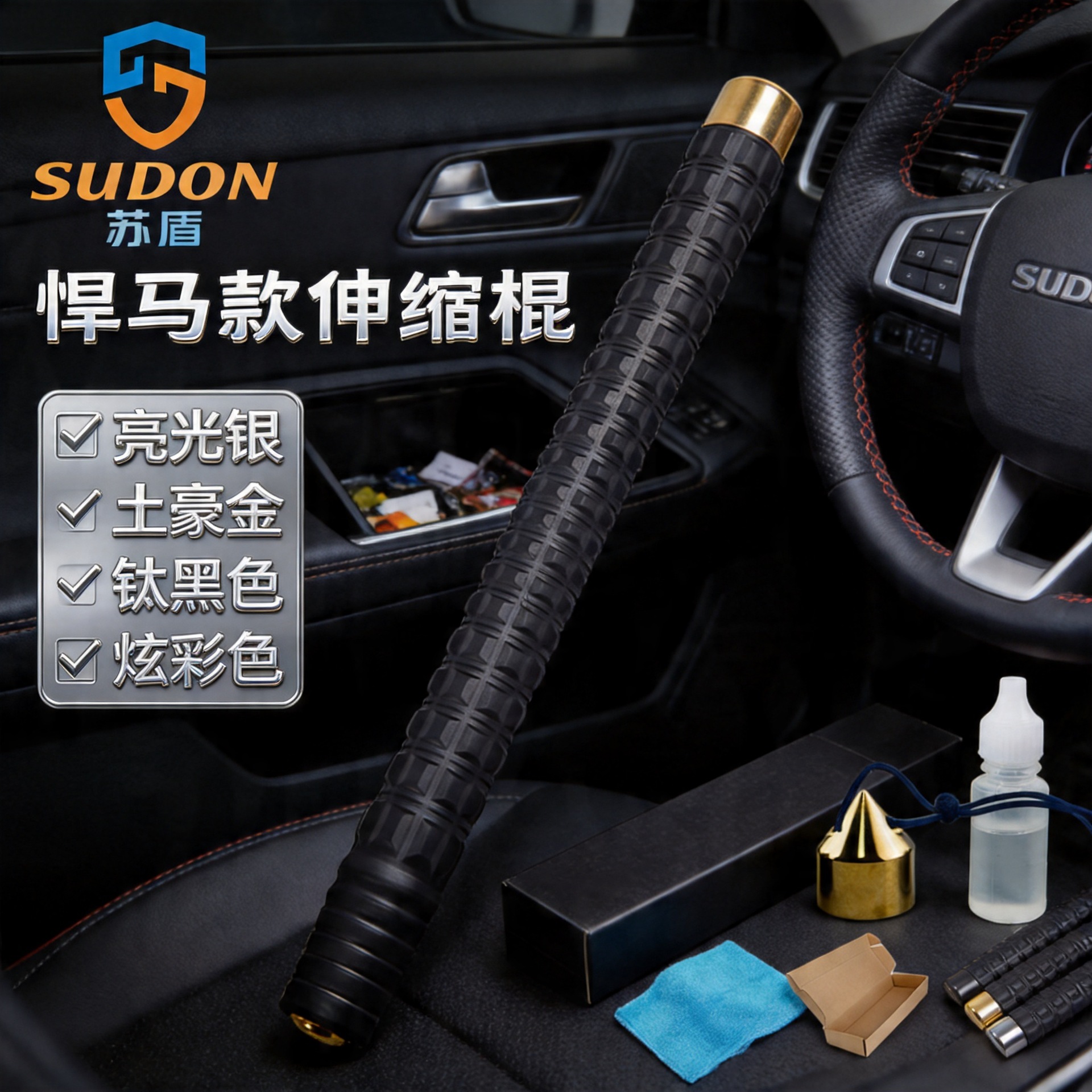 스틱 3 섹션 스틱 허머 텔레스코픽 스틱 연장 자동차 자기 방어 무기 스틱 채찍 스틱 고무 핸들 스틱