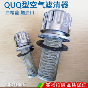 �՚�V���� Һ�������w���Ϳ��^�V��QUQ1 QUQ2 QUQ2.5 3/4ע�;W